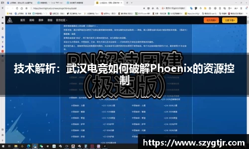 8868体育官方网站