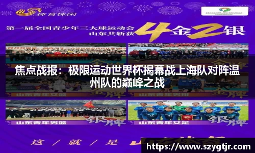8868体育APP