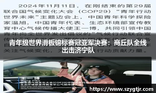 8868体育官方网站