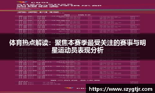 8868体育平台